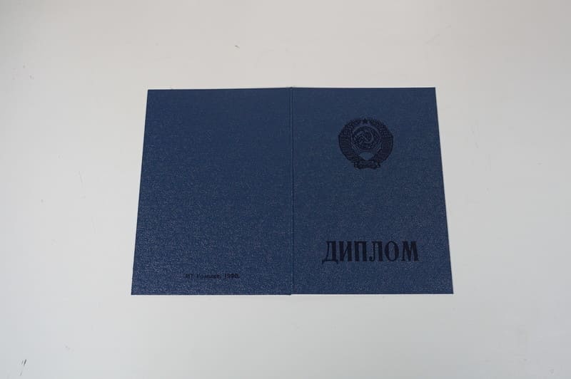 Купить Диплом училища ссср в Новом Уренгое Купить Диплом училища ссср в Новом Уренгое