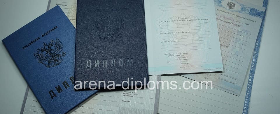 Купить диплом колледжа в Новом Уренгое