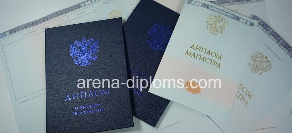 Купить диплом магистра в Новом Уренгое