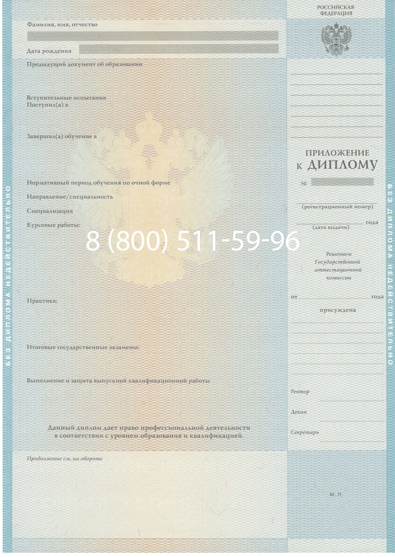 Заказать Диплом магистра 2010-2011 годов в Новом Уренгое Заказать Диплом магистра 2010-2011 годов в Новом Уренгое