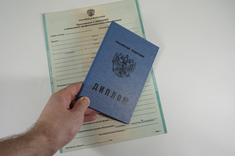 Диплом о начальном образовании 2010-2024 годов в Новом Уренгое Диплом о начальном образовании 2010-2024 годов в Новом Уренгое